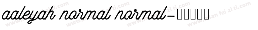 aaleyah normal normal字体转换